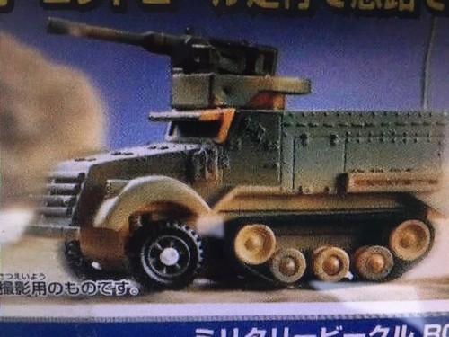 Goofy looking M3 Half Track with a tank chassis. The same chassis used in the worlds smallest tank.