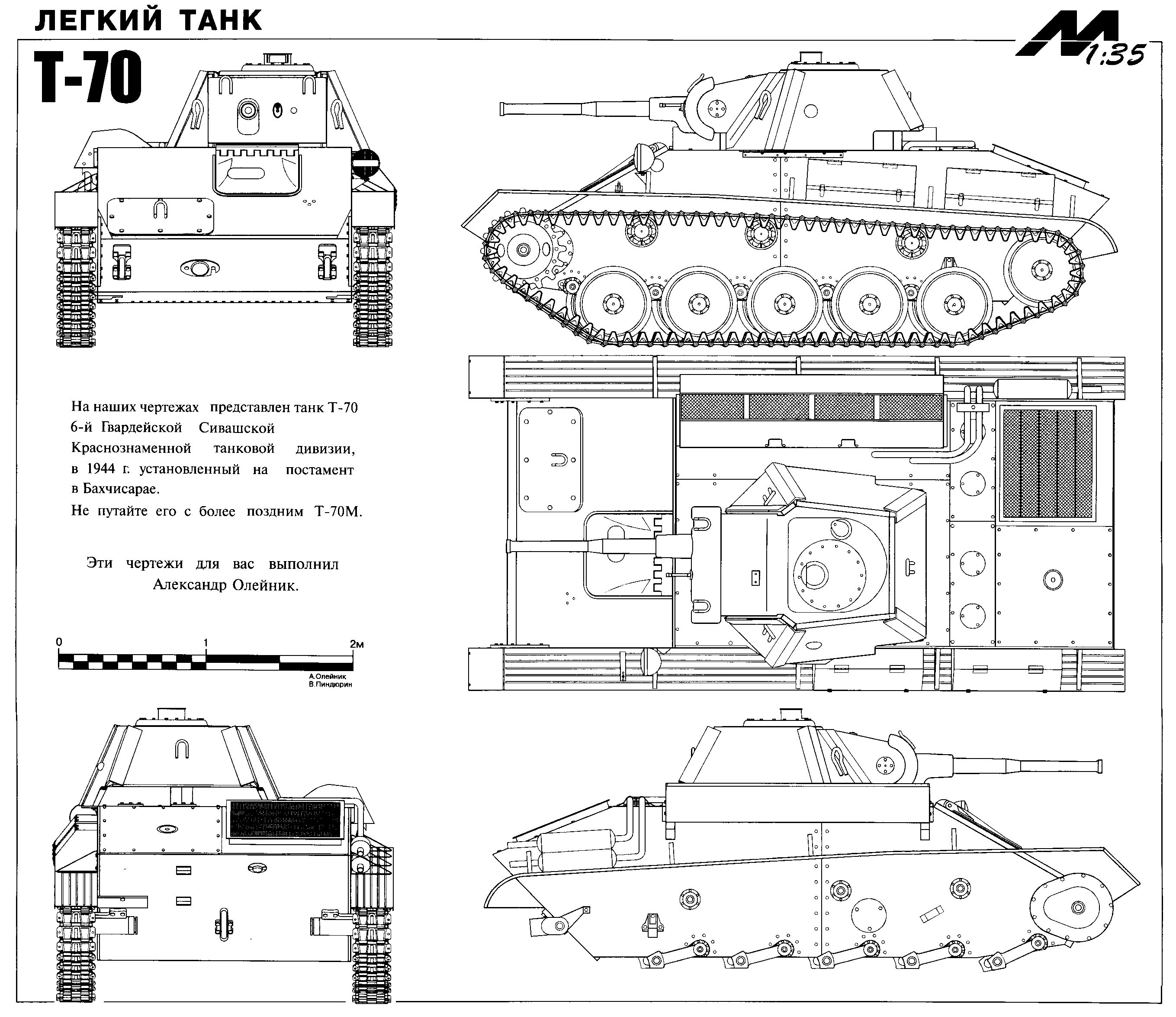t70_3 (1).gif