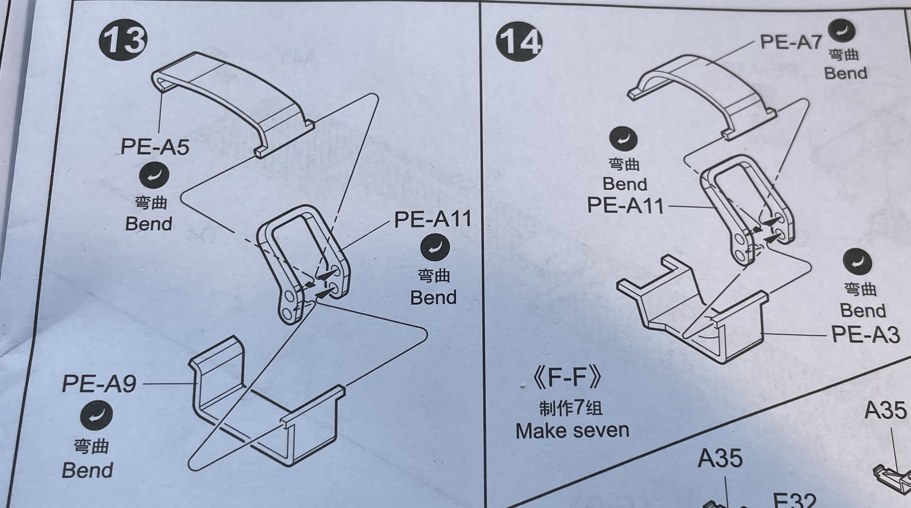 1/16 PzKpfw III Ausf M - Trumpeter/Heller kit with Taigen hull integration - Build