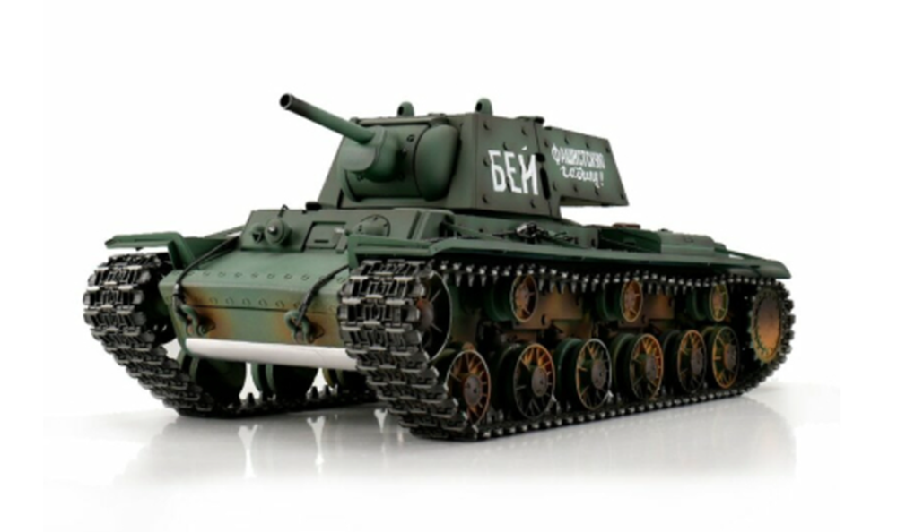 KV_1_Taigen.png