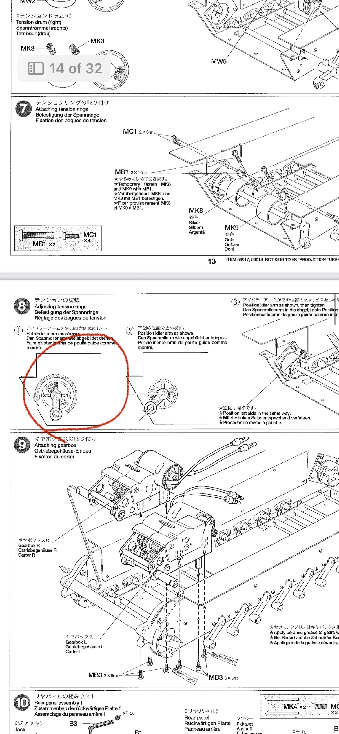 Idler Arm
