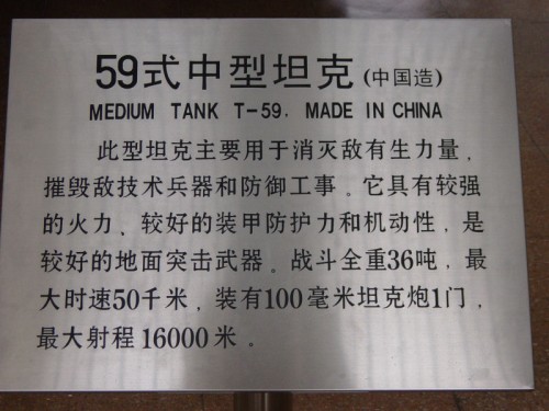 DSC00005.JPG