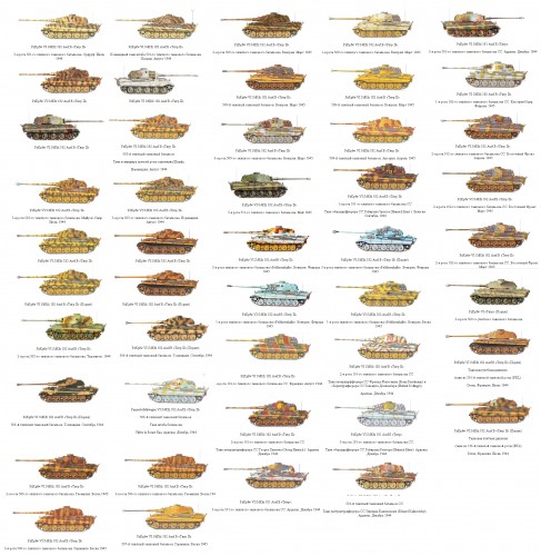 ktcamo.jpg (1.34 MiB) Viewed 5219 times King Tigers Paintwork