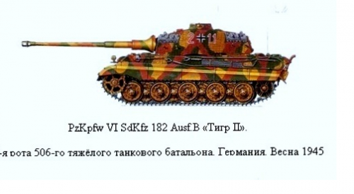 King Tiger 2 11.png