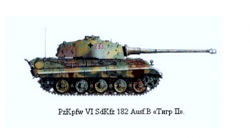 King Tiger 233.png