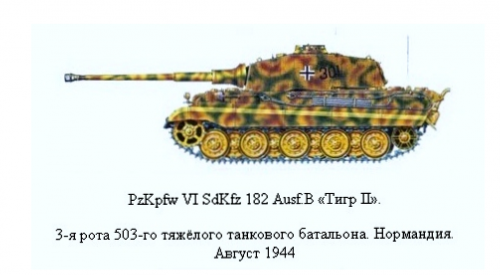 King Tiger 301.png