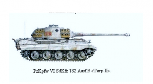 King Tiger 314  II.png