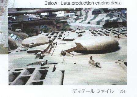 Tiger 1 late production rear decking compress.jpg