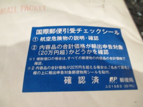 Post from Japan