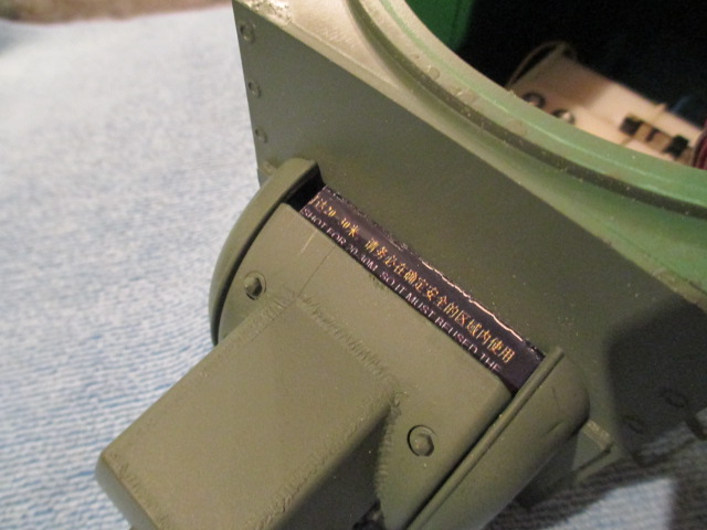 Bottom of Torro turret showing the narrow ring mount