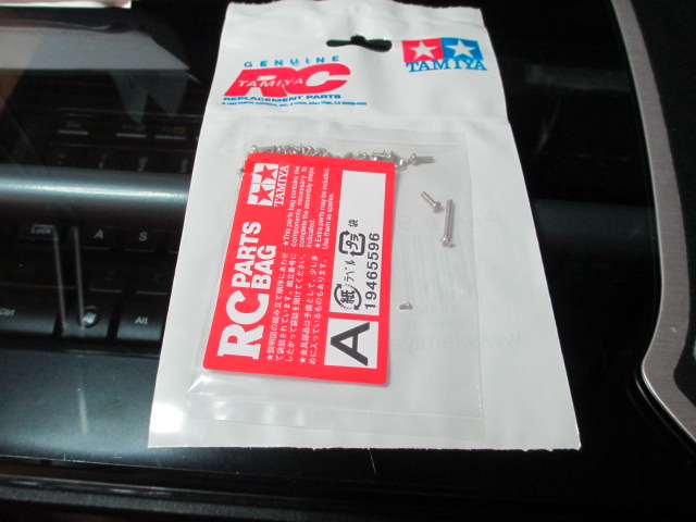 'A' screw bag