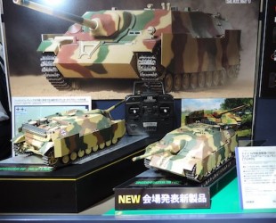 Tamiya Prototype.jpg