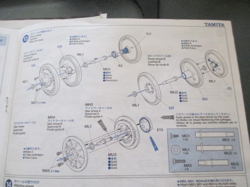 Step 13 required you to be awake...