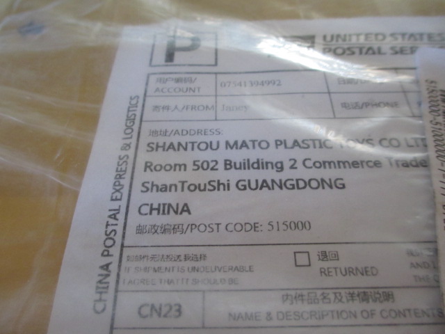 MATO via Cherry