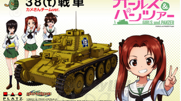 Girls und Panzer
