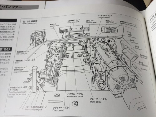 Achtung Panzer Vol 7