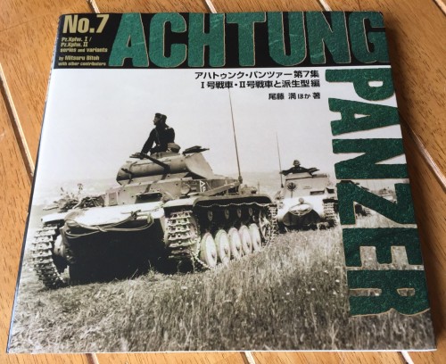 Achtung Panzer Vol 7