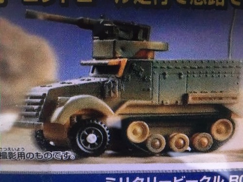Looks familiar eh?