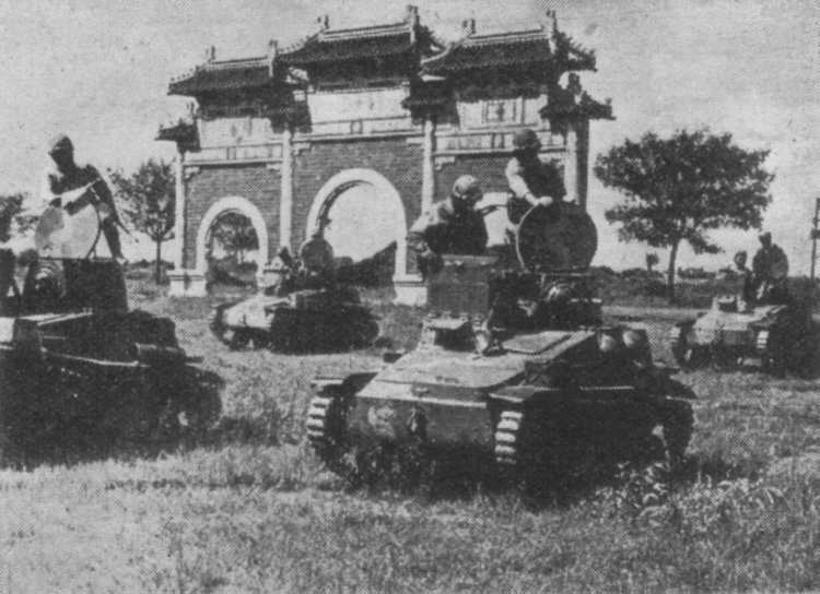 type_94_tankette2.jpg