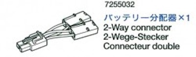 Tamiya 2-Way battery connector