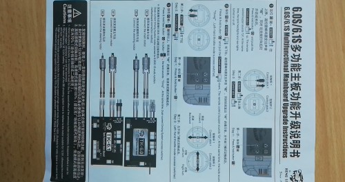 HENGLONG 6.1S DUAL MOTOR G BOX MANUAL.jpg