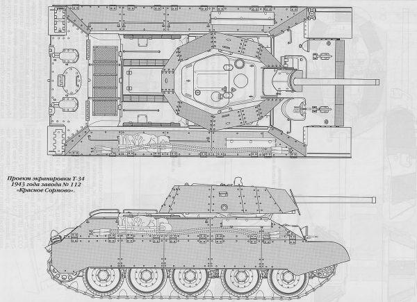 t34appliquearmor13.jpg