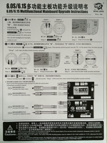 Heng Long_TK 6.0S_TK 6.1S.png