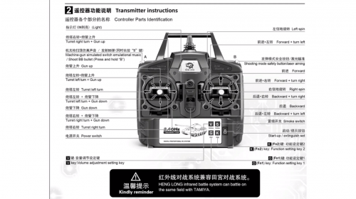 HL TK 7.1_Manual_5.png