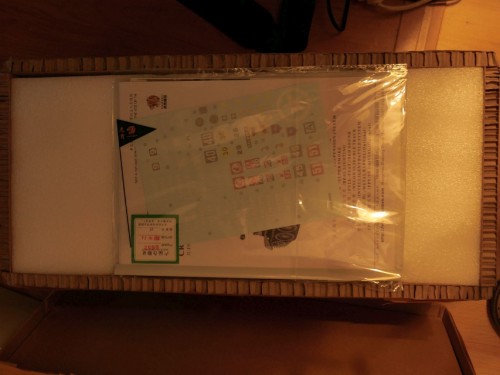 Paket2.jpg